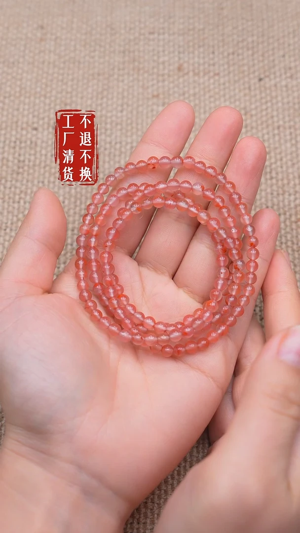 颈饰未镶嵌南红玛瑙98【不退不换】天然纹裂