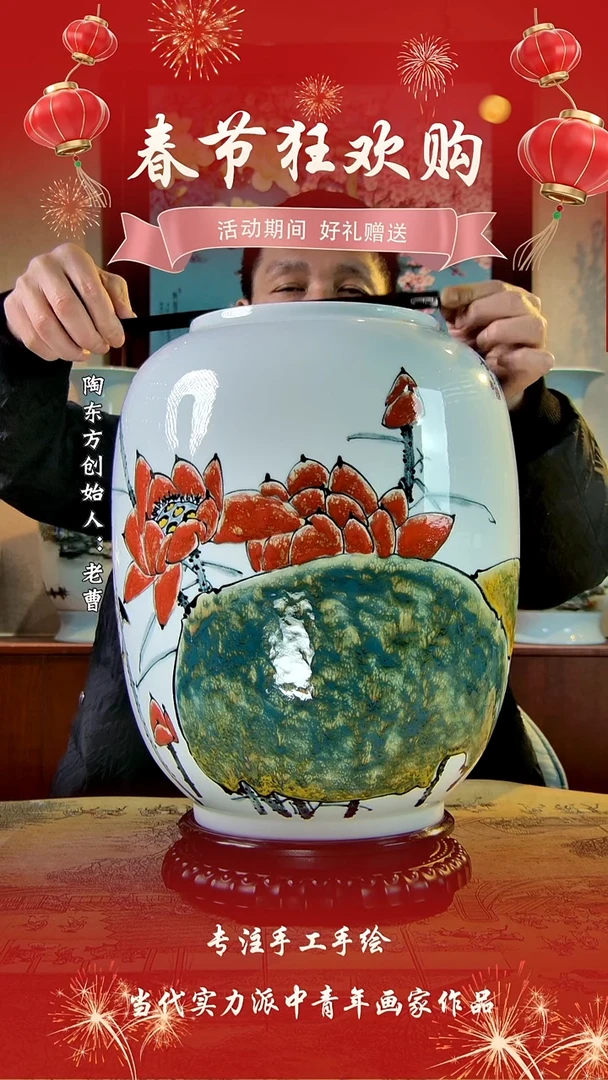 【闪购商品】其他景德镇陶东方陶瓷艺术作品花瓶瓷板画摆件