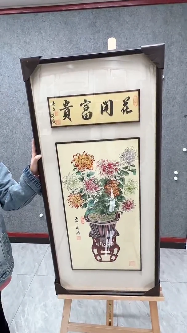 【闪购商品】国画清波国画作品45
