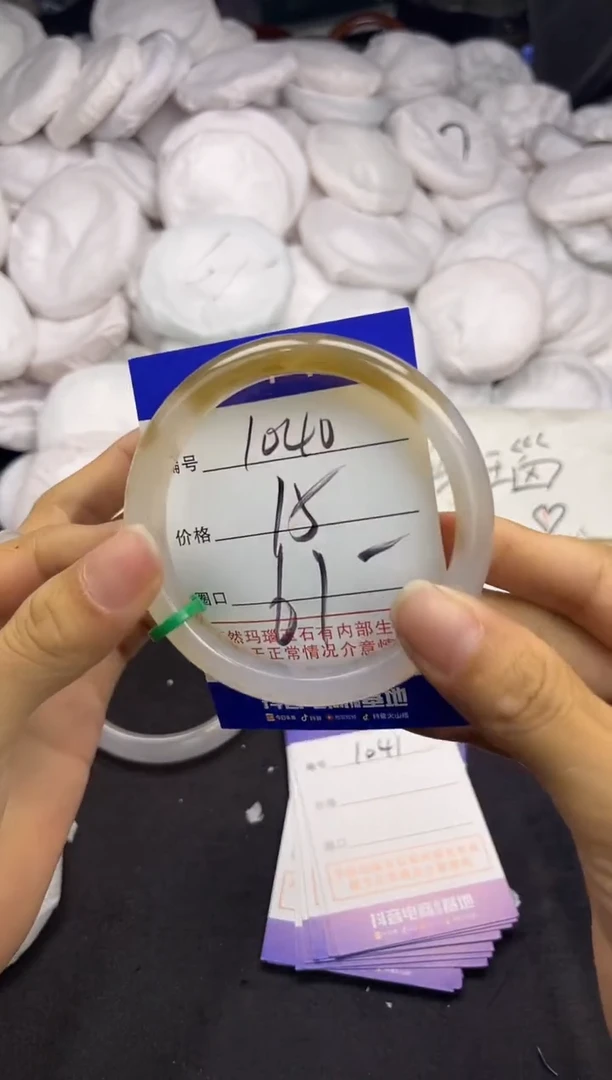 玛瑙/玉髓手镯未镶嵌1040