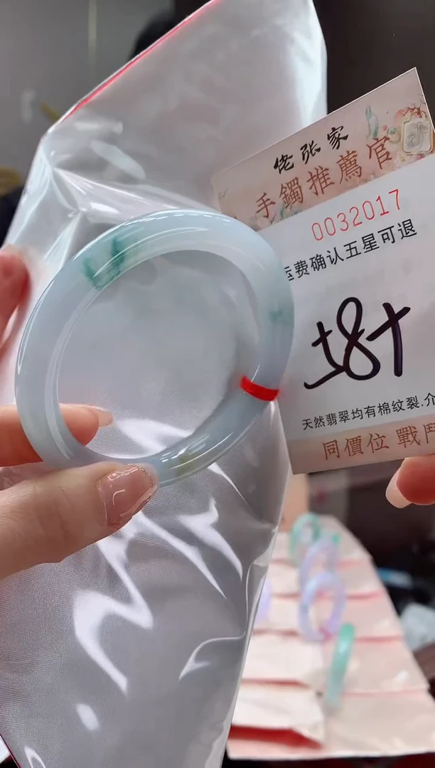 未镶嵌手镯翡翠天然缅甸A货翡翠