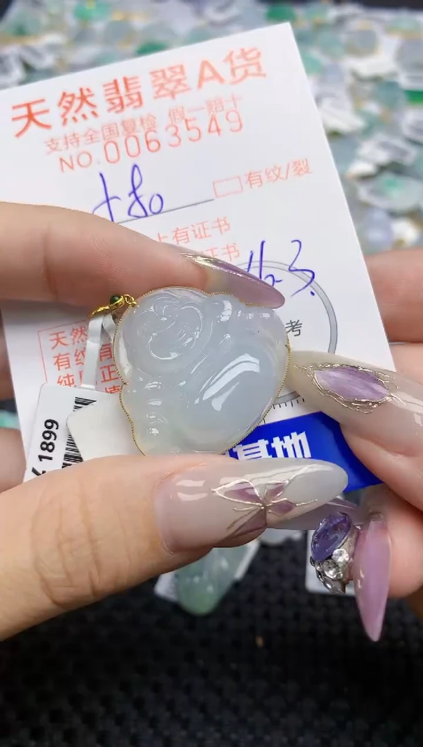 翡翠挂件18K金镶嵌117   天然翡翠A货