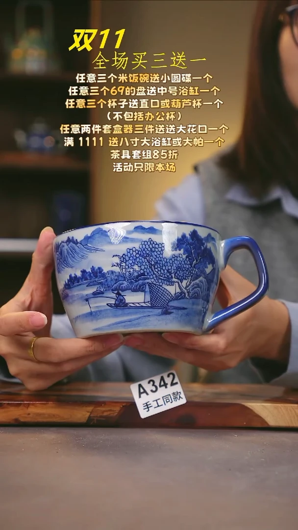 其他A342陶然集器瓷器