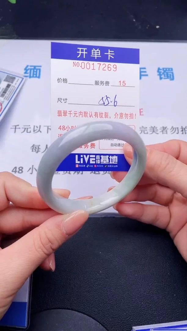 【闪购商品】翡翠手镯未镶嵌69拍哪个发哪个图片为准
