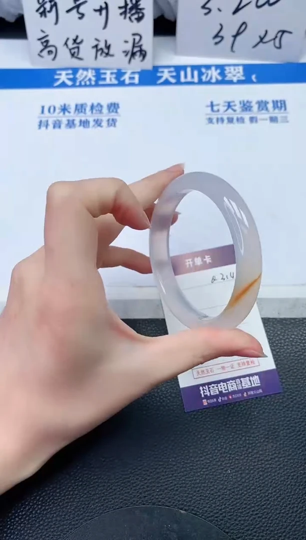 【闪购商品】石英质玉手镯未镶嵌Q314
