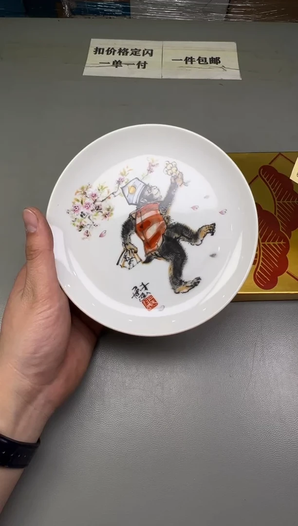 瓷片婷**姐577碰瓷社中古瓷器 拒绝假货 感谢您的支持~