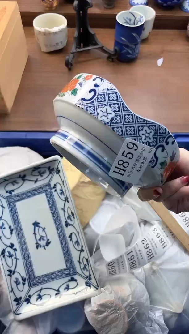 【闪购商品】瓷片----------H859