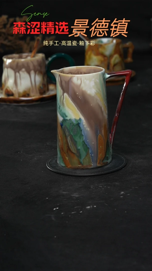 设计师款景德镇森涩手创陶瓷（食品级）539