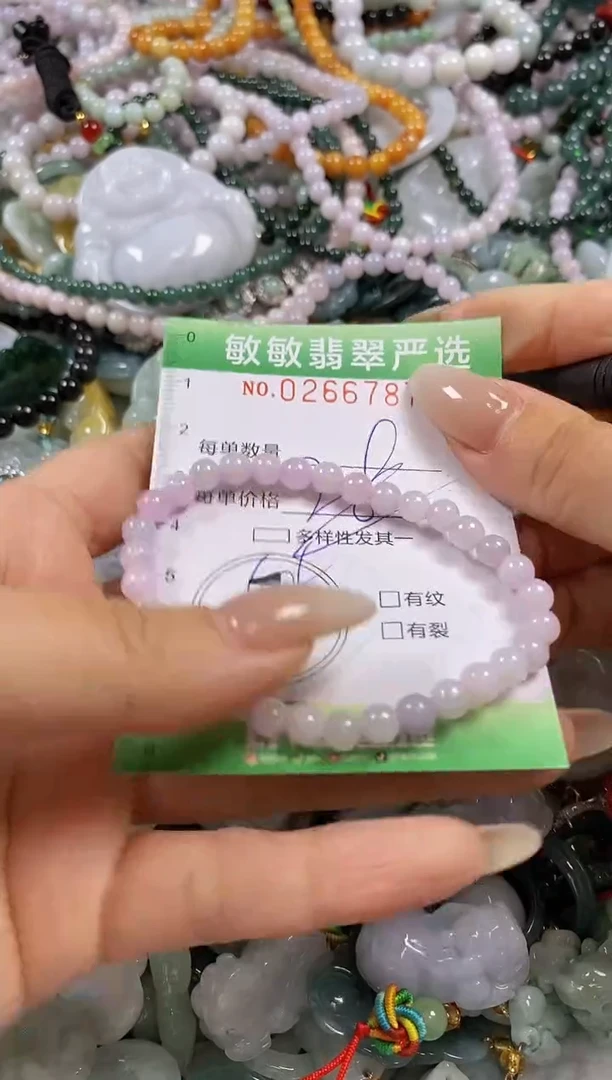 翡翠未镶嵌颈饰闪购0266787多样性发其一