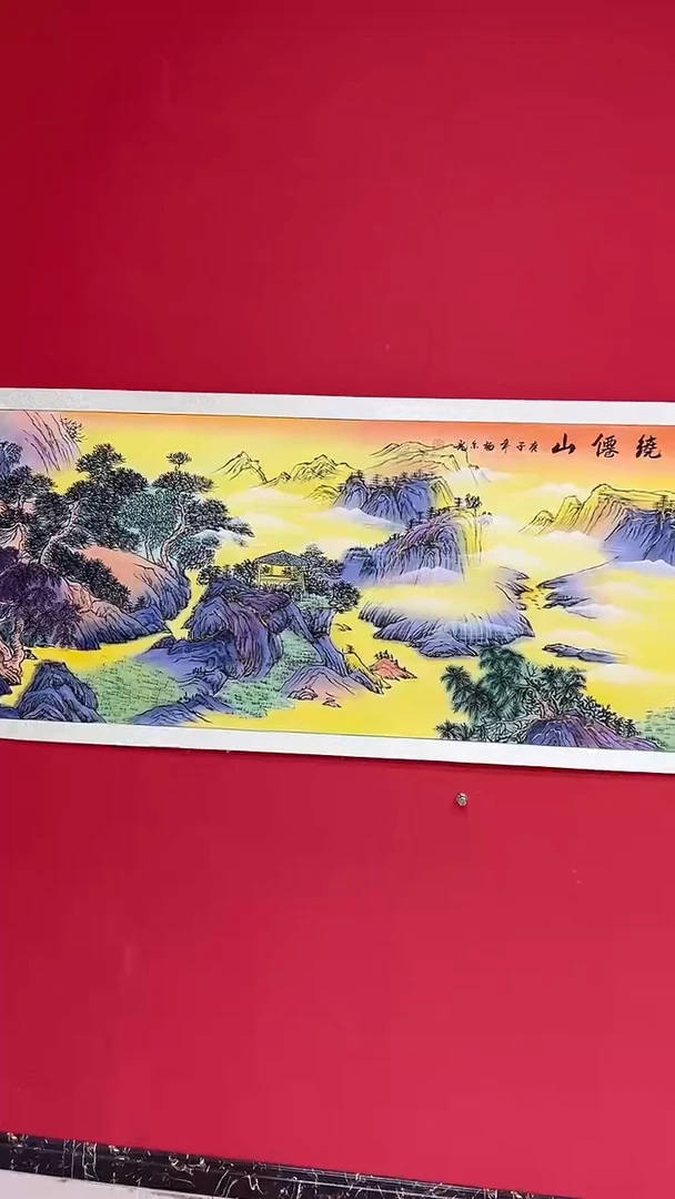 国画泼彩/山水/宣纸/国画