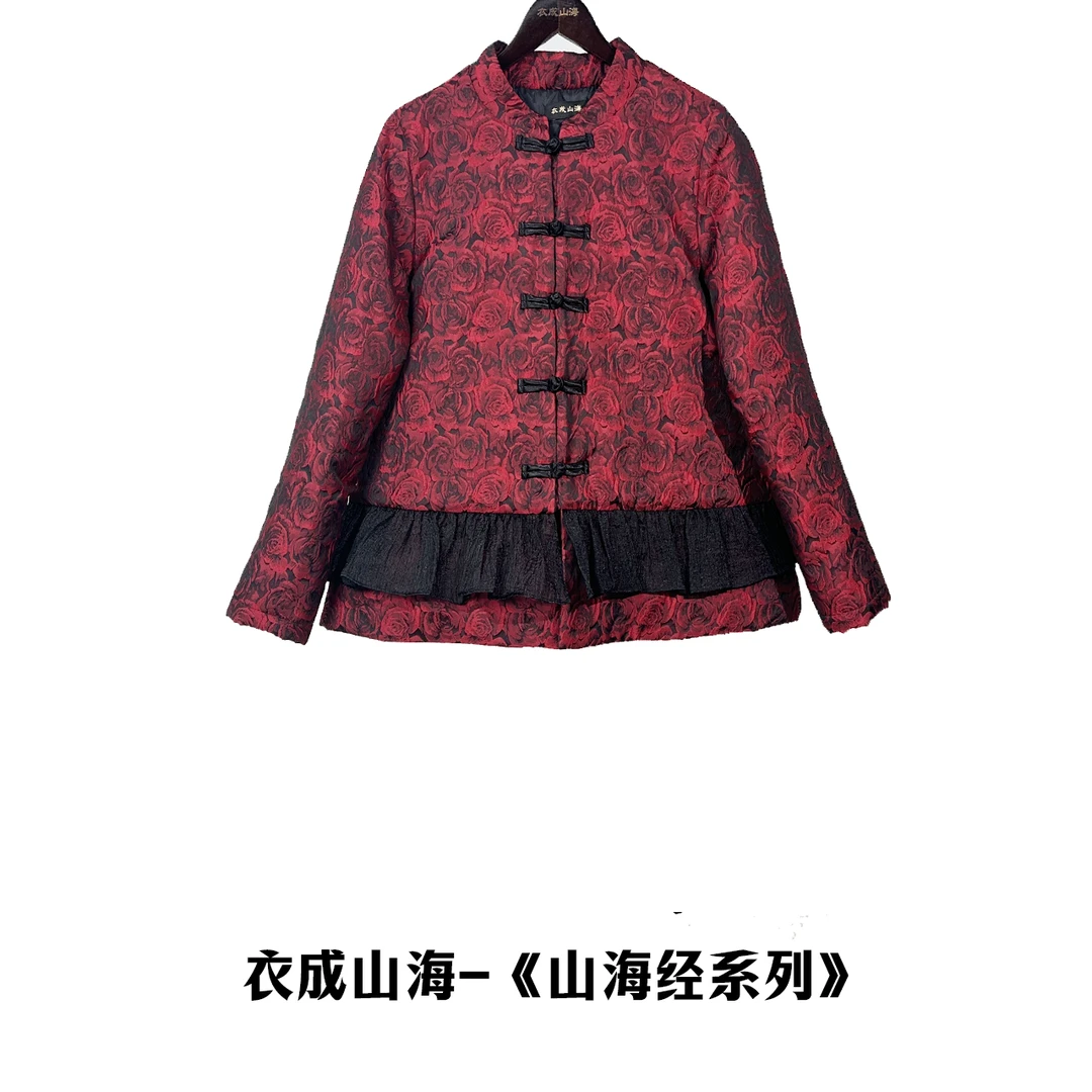 【山海轻奢】S1919酒红色刺绣新中式盘扣拼接木耳边下摆棉服