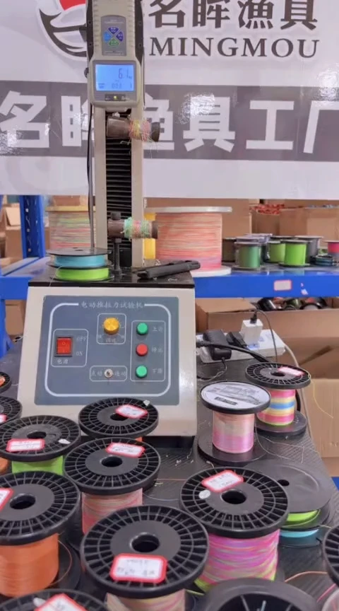 PE12+1蓝白1.2号200米