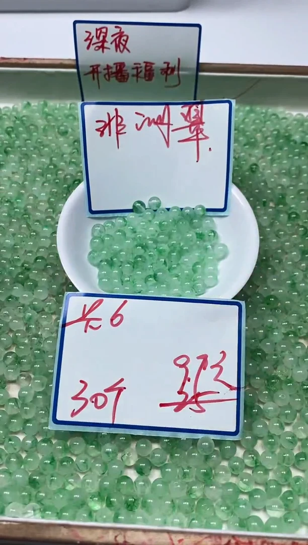 手饰独山玉未镶嵌C862 非 洲 翠6mm30颗9.9元