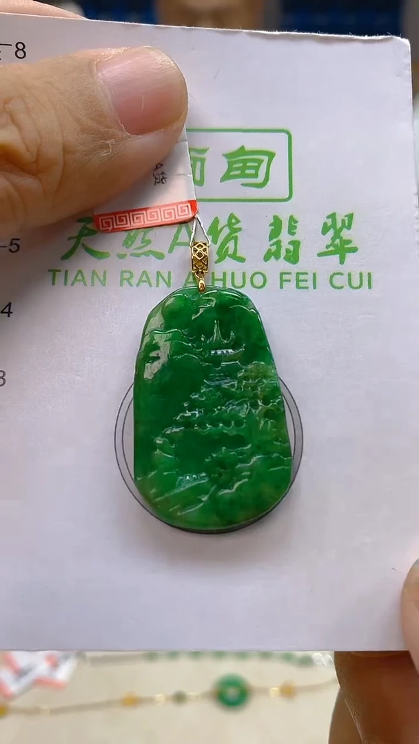 颈饰18K金镶嵌翡翠新号开播 全场乱卖