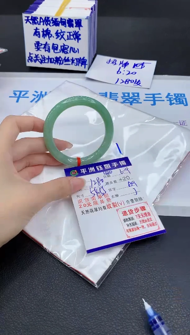 翡翠手镯未镶嵌1111111111