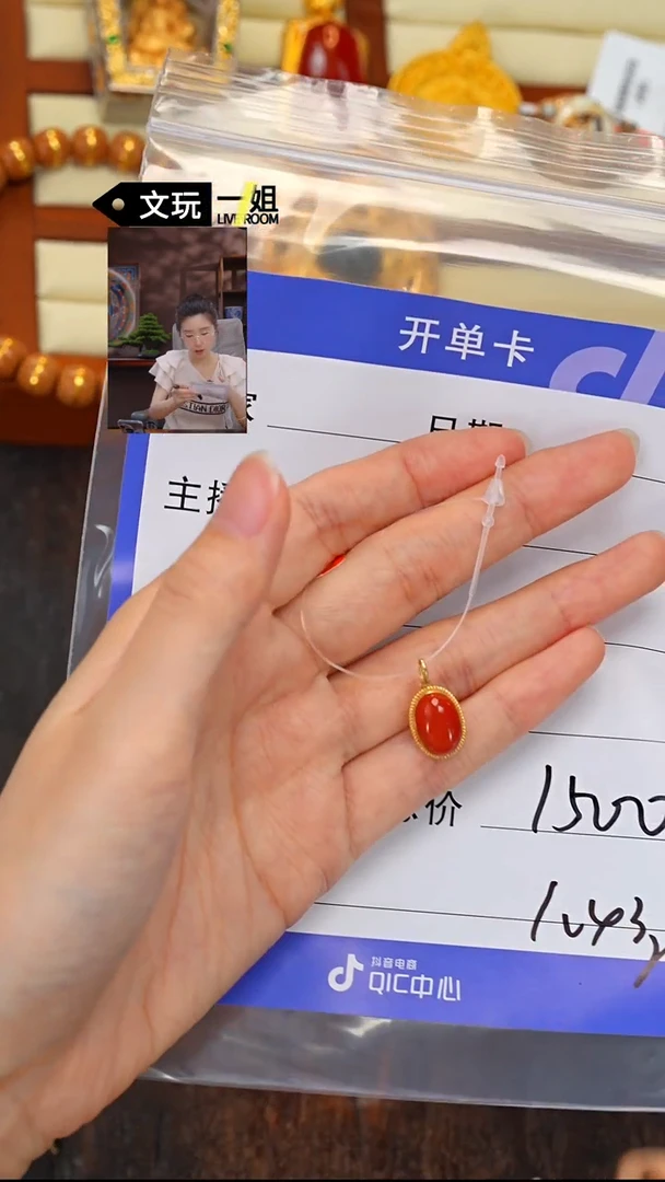 南红玛瑙未镶嵌珠宝奇石南红