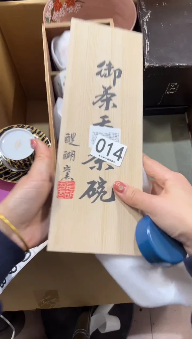 兔**云014     中古产品 谨慎参拍