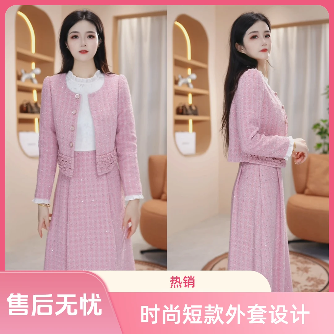 【靓颜铭女装气质两件套连衣裙】LY078 优雅洋气时尚修身超显瘦套装
