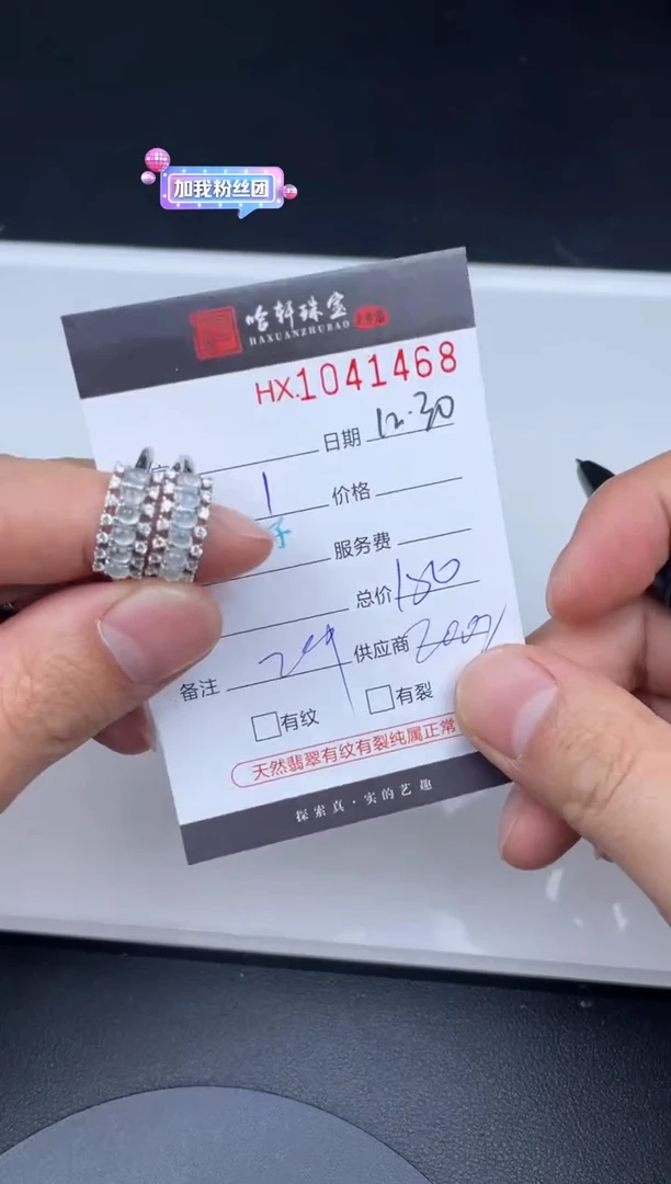 吊坠(不含链)未镶嵌翡翠哈轩  戒指1（多样性发其一）