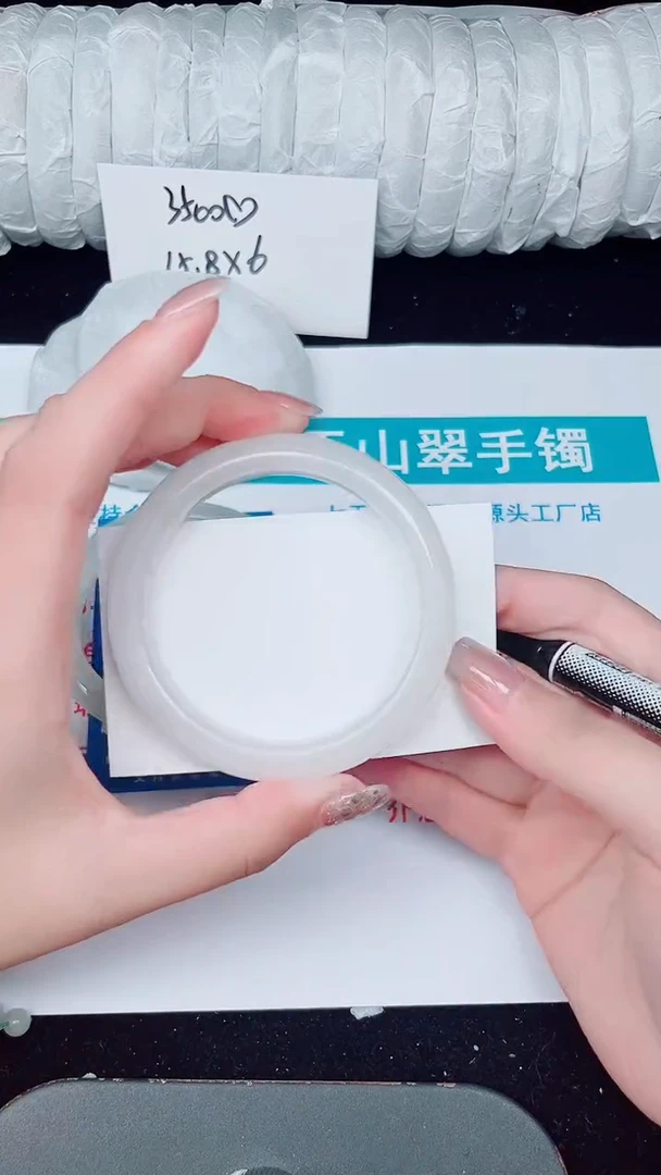 未镶嵌手镯石英质玉361-56/57