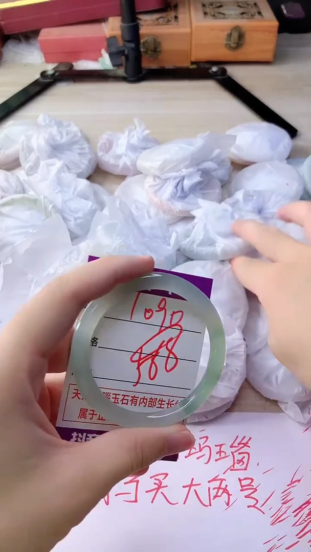手镯玛瑙/玉髓未镶嵌1090