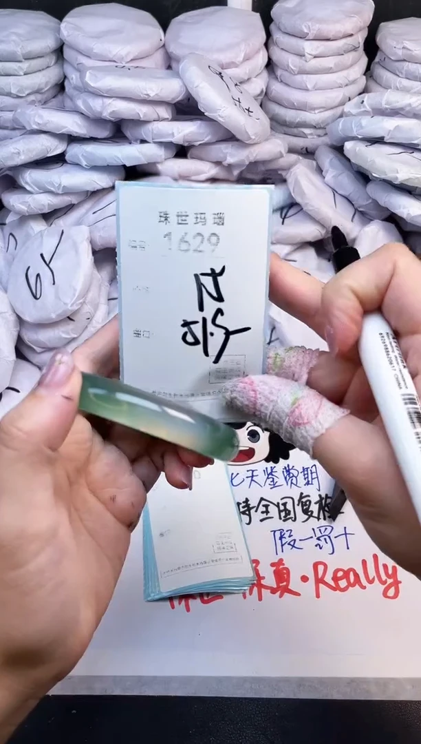 手镯玛瑙/玉髓未镶嵌1629