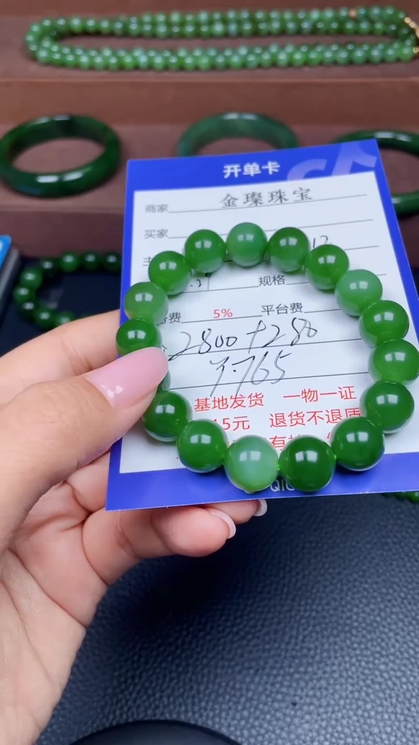 颈饰未镶嵌和田玉Y765