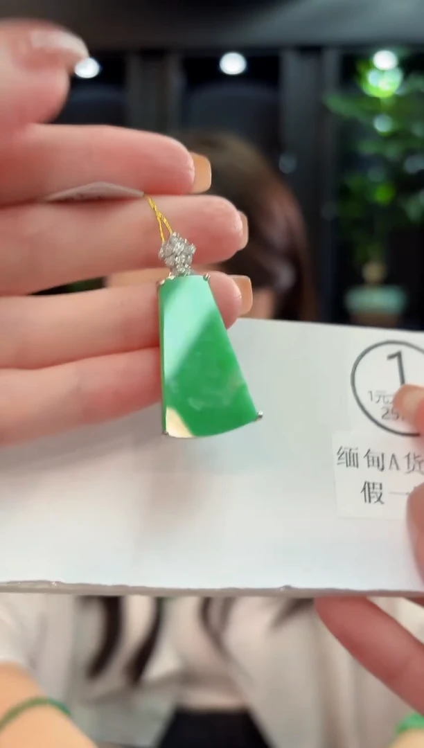 颈饰未镶嵌翡翠 缅甸A货/支持复检/一件