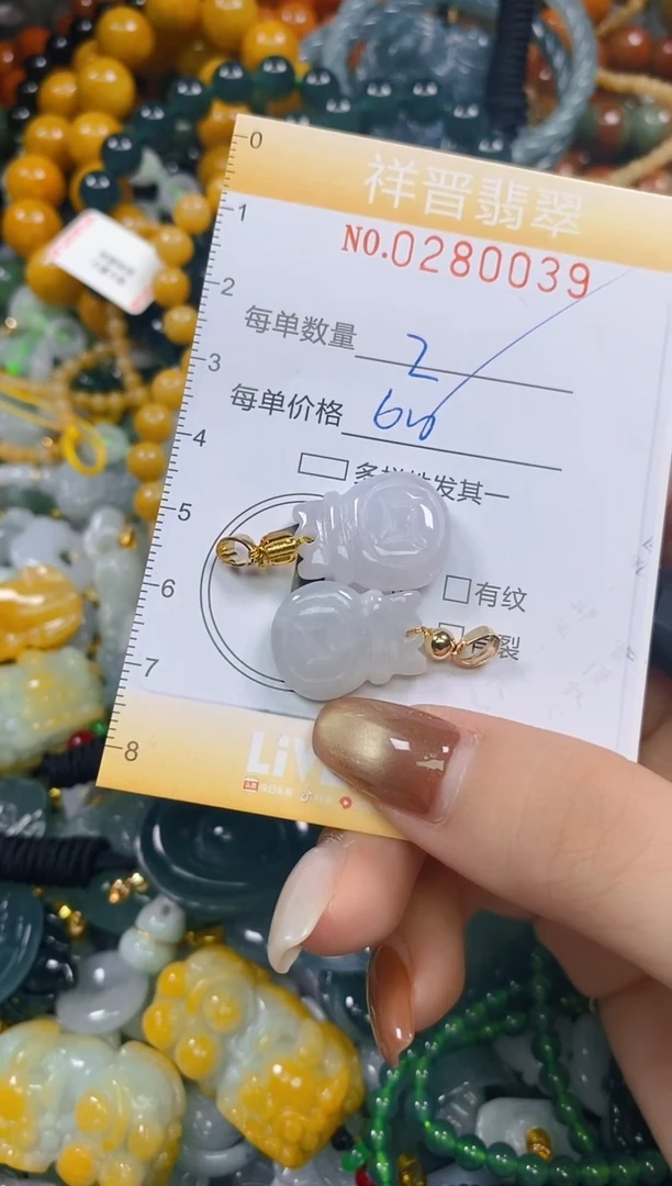 颈饰未镶嵌翡翠闪购0280039