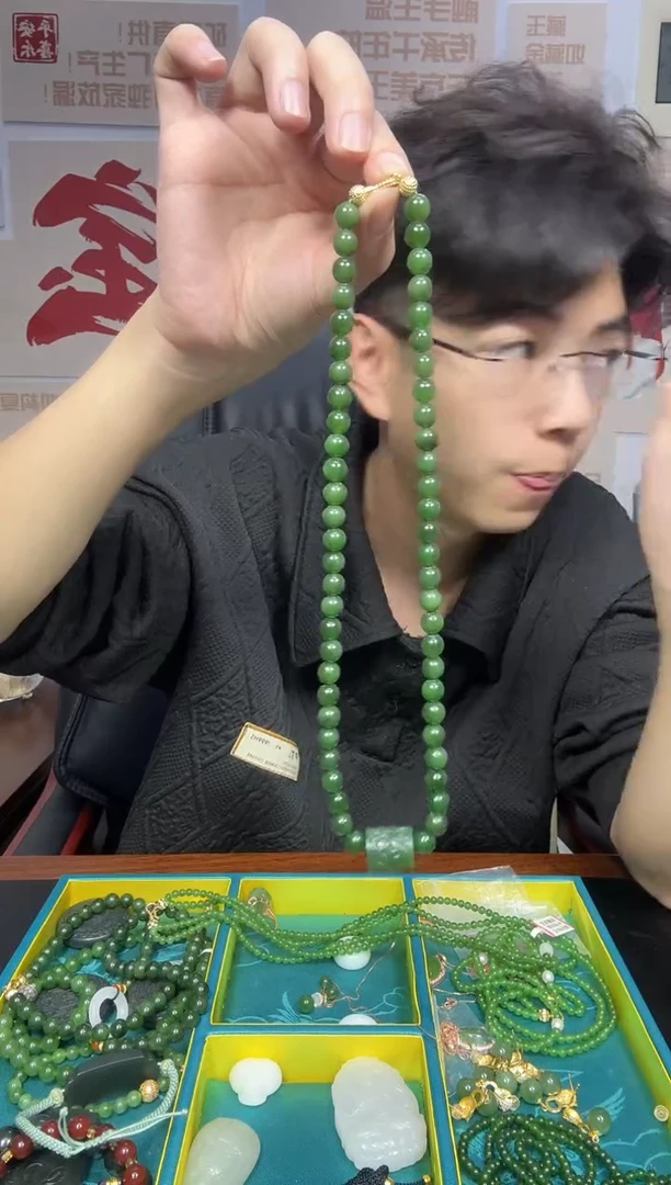 颈饰未镶嵌和田玉13