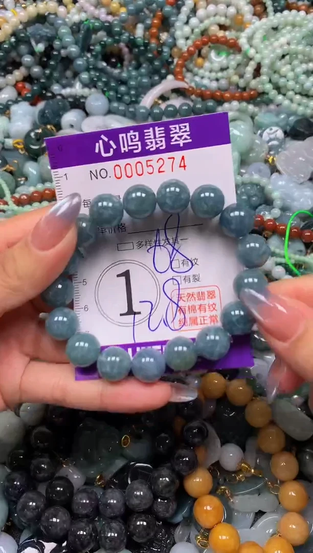 颈饰未镶嵌翡翠闪购005274