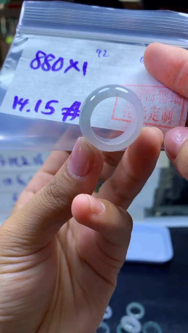 定制翡翠未镶嵌戒圈#880元-毛货需精细抛光