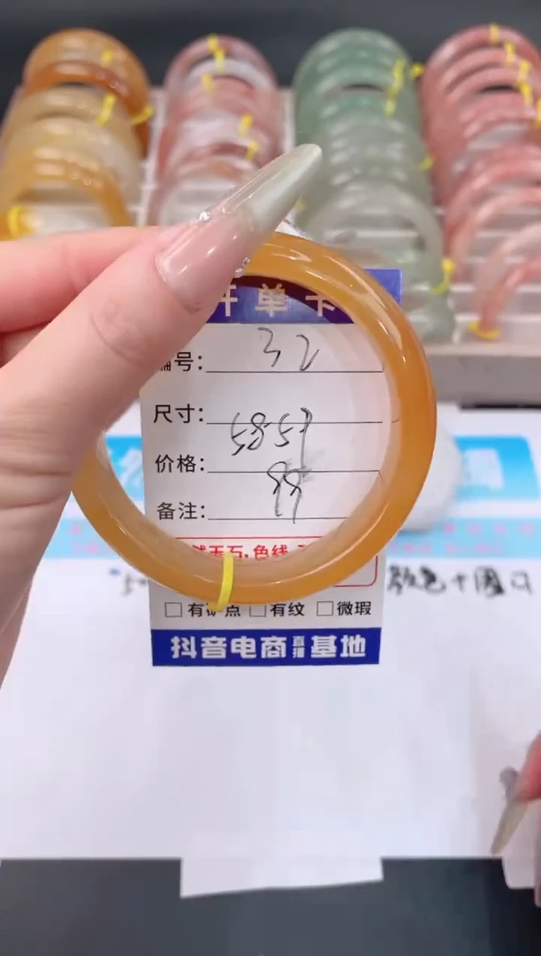 未镶嵌手镯石英质玉32