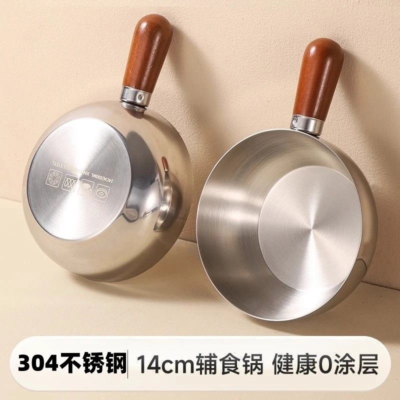 【西藏包邮】304不锈钢一人食锅打蛋碗可拆卸手柄碗家用搅拌碗