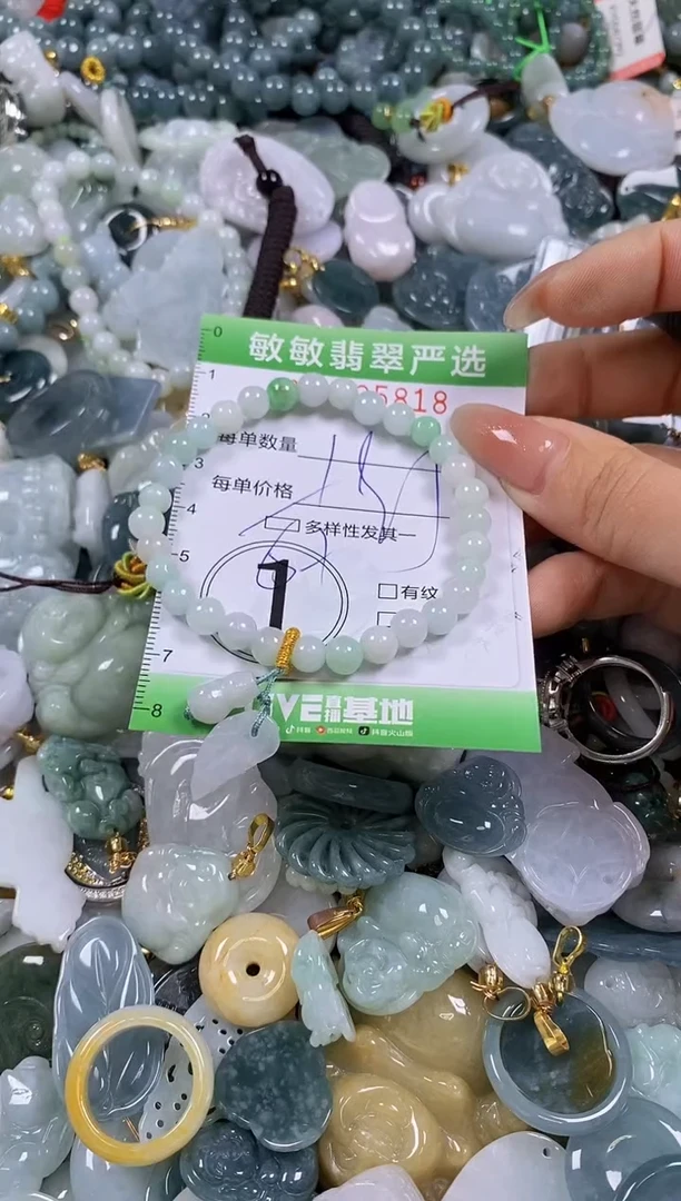 【闪购商品】翡翠颈饰未镶嵌闪购0105818多样性发其一