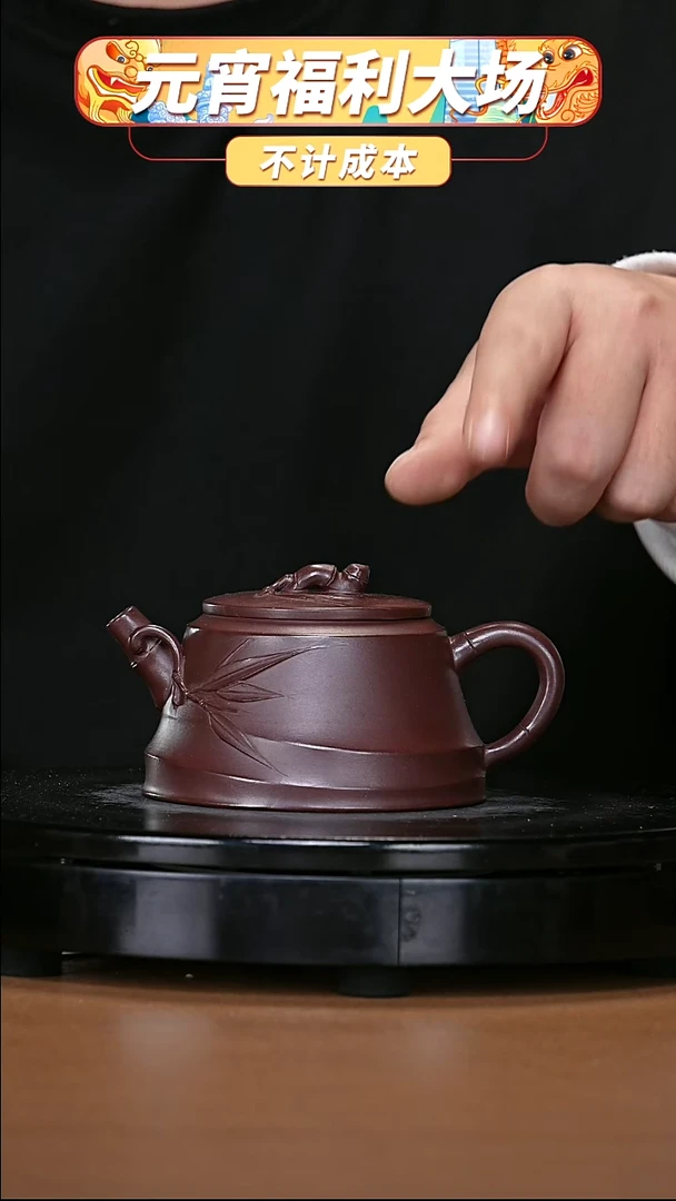 【闪购商品】宜兴原矿高端紫砂