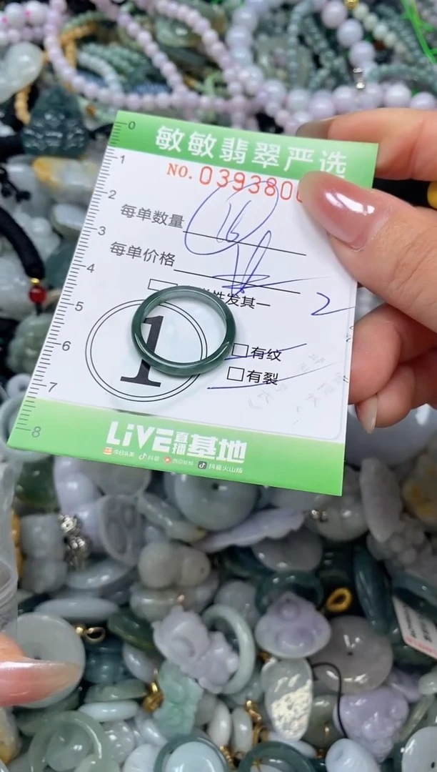 颈饰未镶嵌翡翠闪购0393800