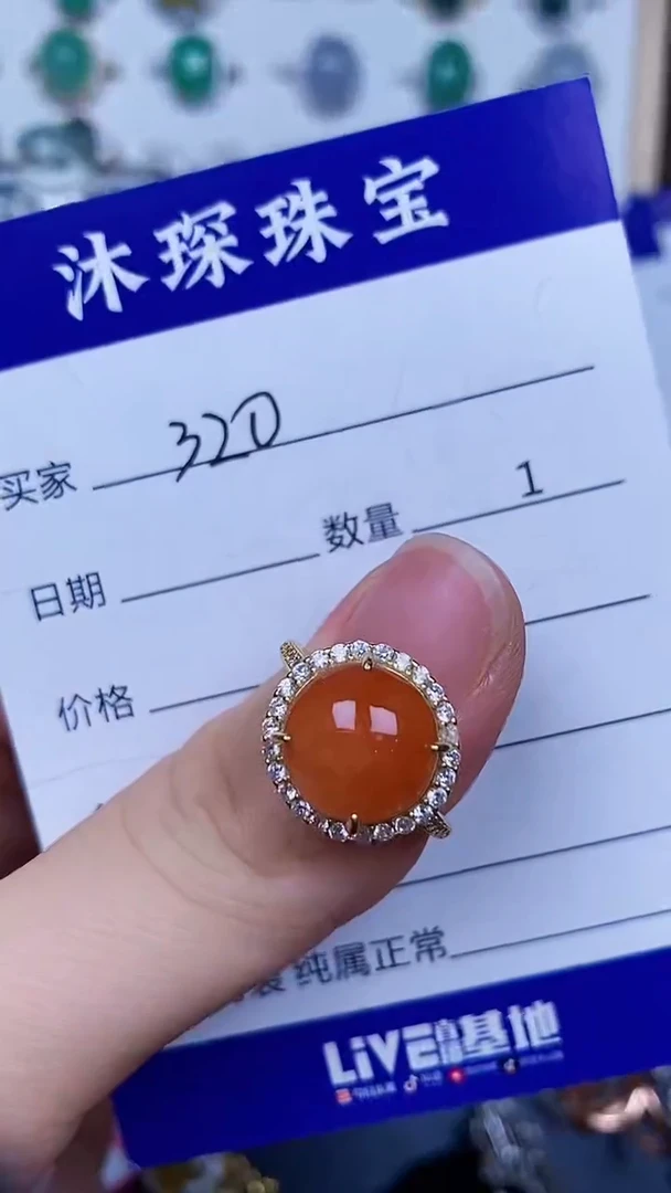 翡翠戒指银S925镶嵌3200