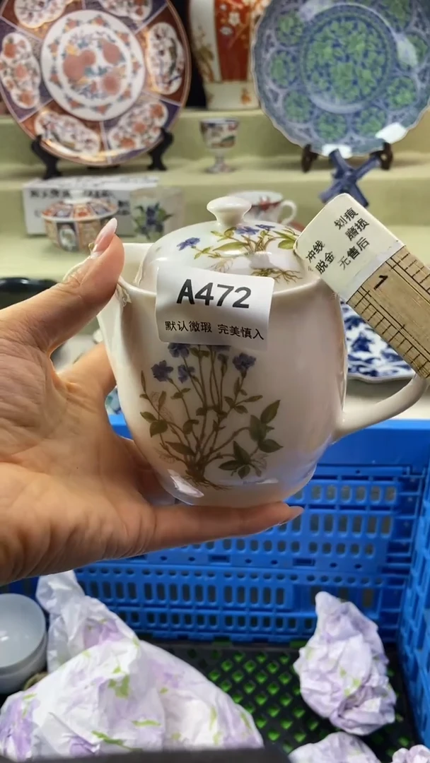 件用****1瓷片 默认微瑕 完美慎入472