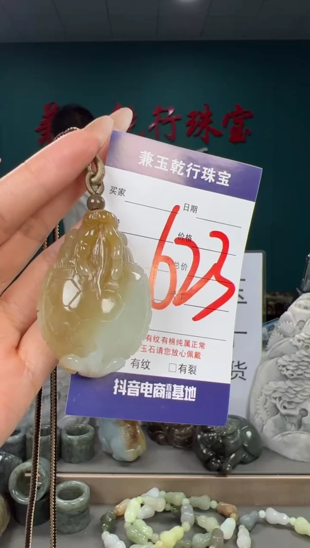 颈饰未镶嵌和田玉和田玉