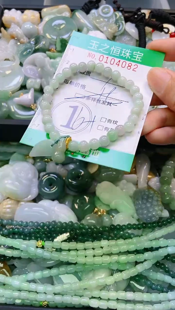 翡翠未镶嵌颈饰闪购0104082多样性发其一