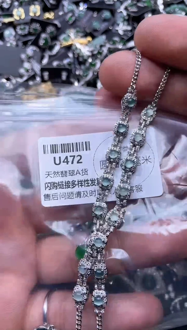 【闪购商品】翡翠颈饰未镶嵌U472手链 多样性发其一