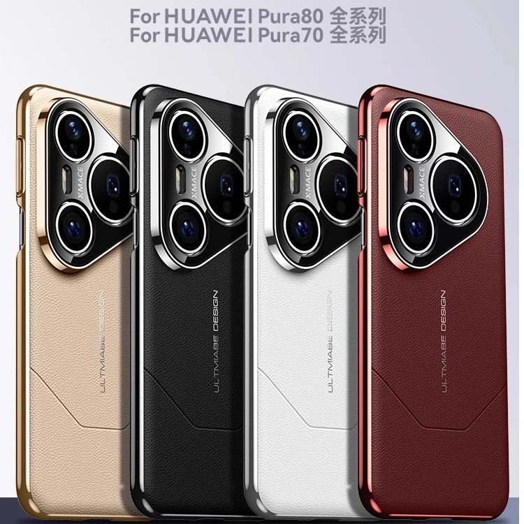 适用华为pura80pro手机壳新款秒变非凡大师真皮镜头防摔保护壳