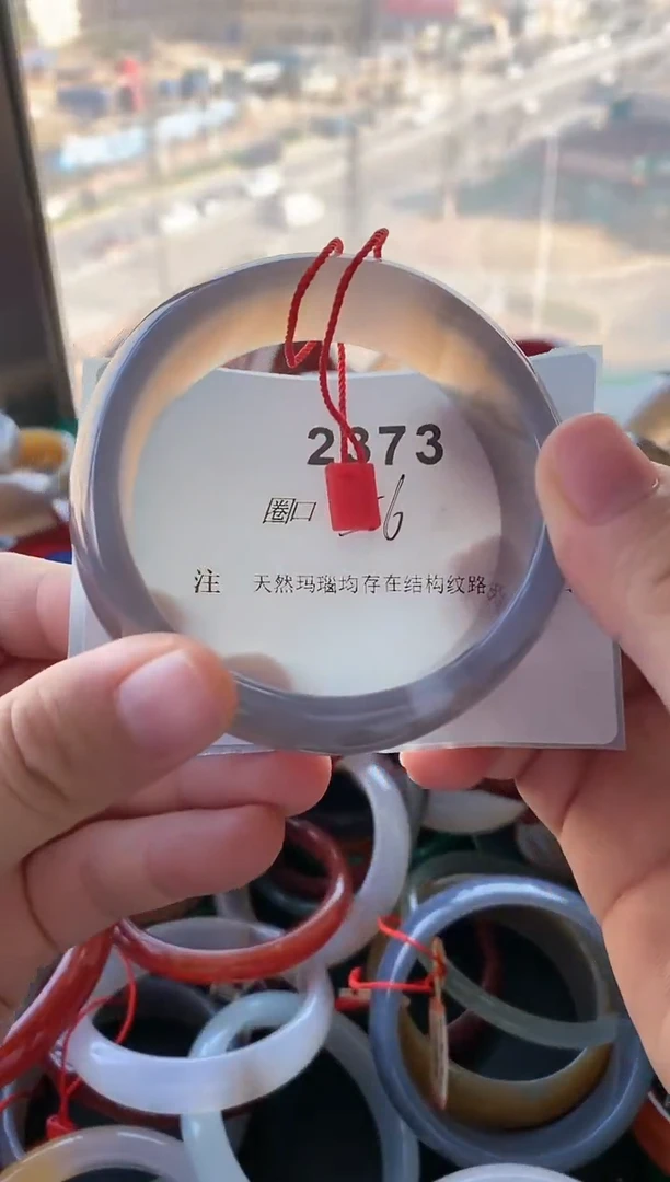 【闪购商品】玛瑙/玉髓手镯未镶嵌2373