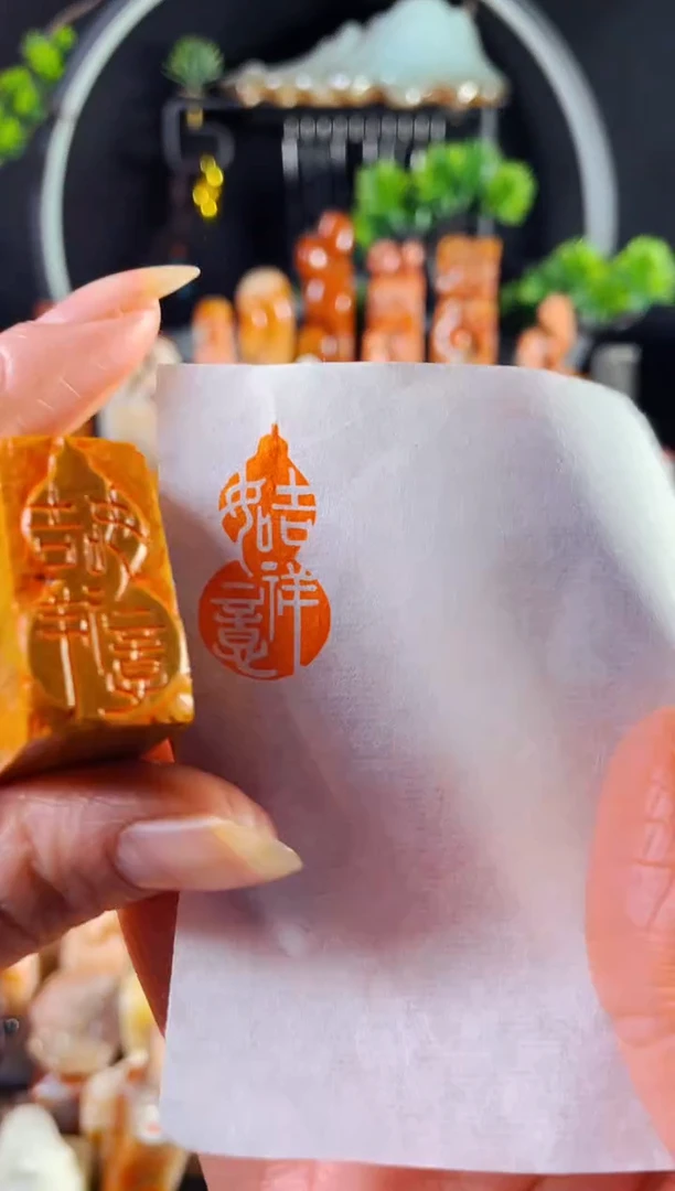 老挝石印石手工篆刻《吉祥如意》1.5*3 葫芦 木纹