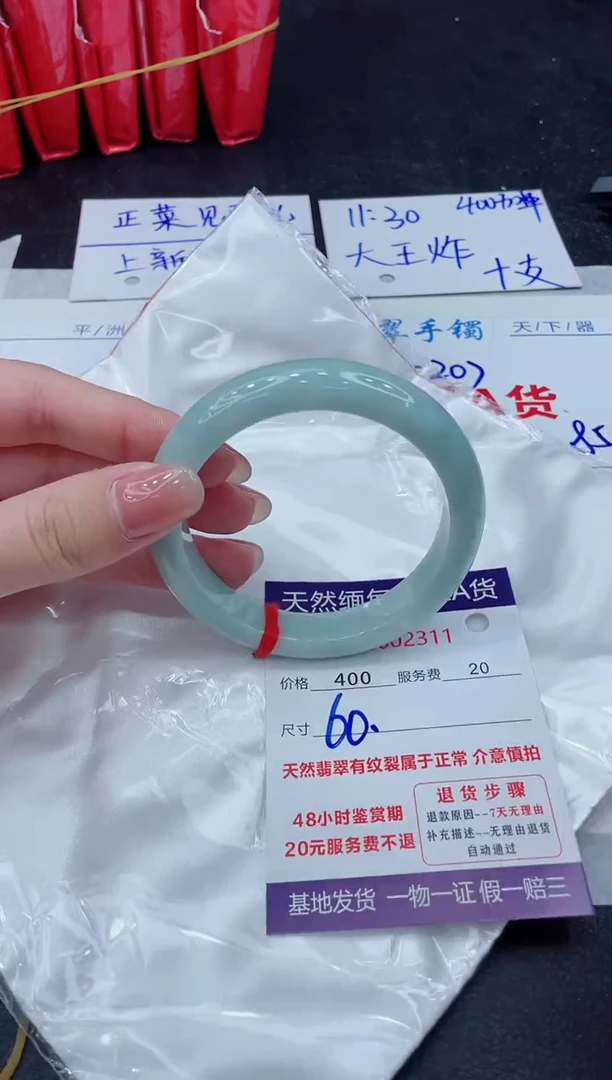 【闪购商品】翡翠手镯未镶嵌888888888888