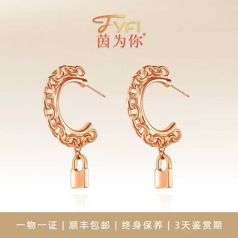 「茵为你」18K金时尚意大利工艺耳饰小众设计师个性环扣锁耳钉送礼