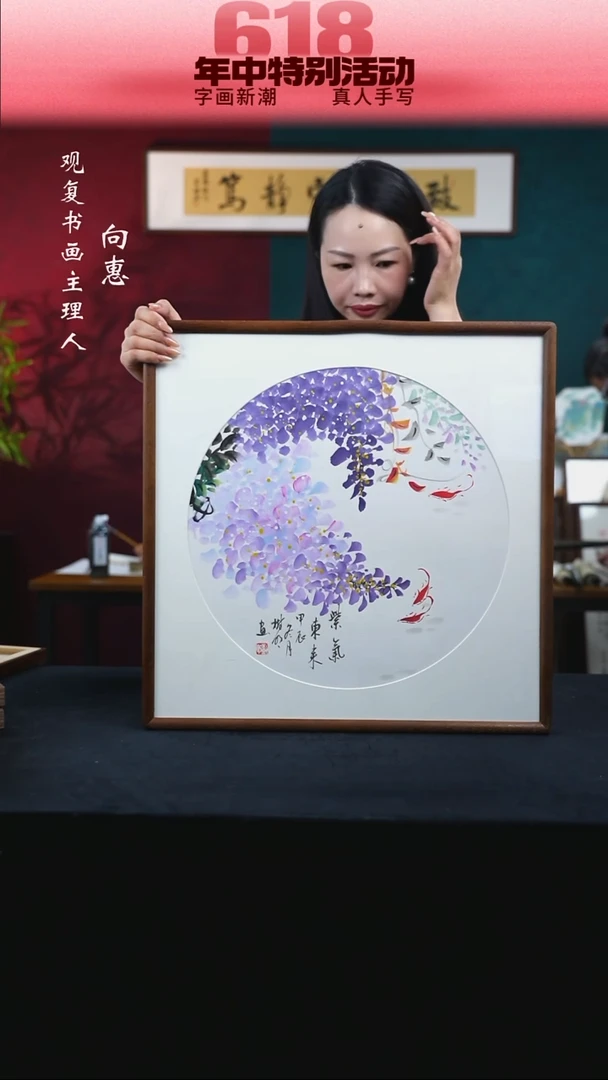 书法王树明8-53*53绘画-手绘同款