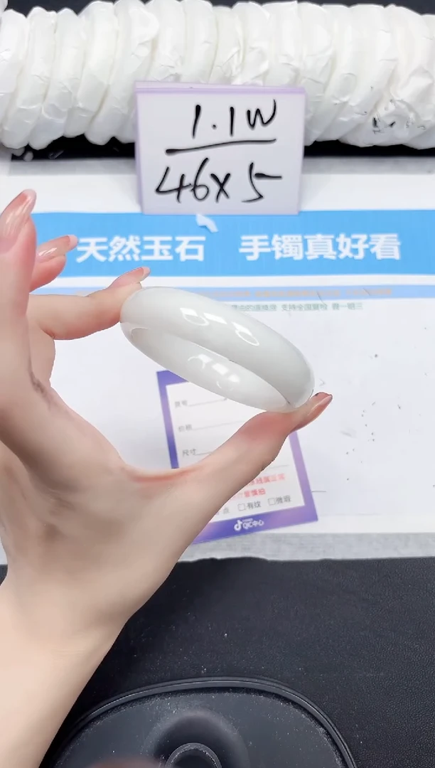 未镶嵌手镯和田玉222-58