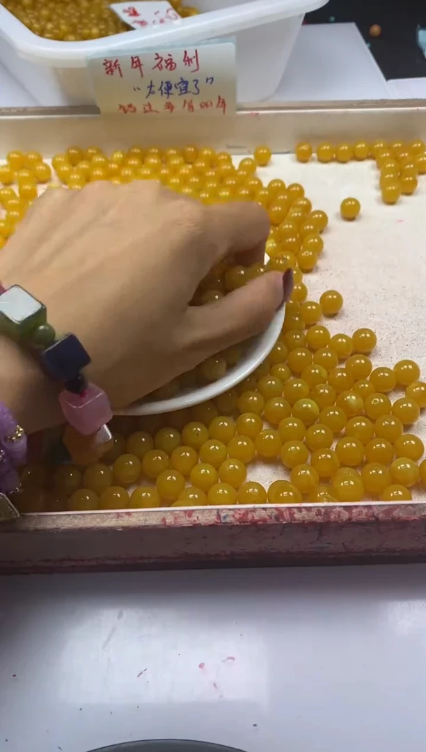 【闪购商品】蜜蜡颈饰未镶嵌w1546蜜蜡鸡油黄10mm*20颗